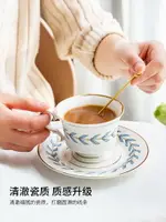 摩登主婦金邊歐式小奢華咖啡杯INS風下午茶具陶瓷馬克杯杯碟套裝