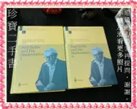 在飛比找Yahoo!奇摩拍賣優惠-【珍寶二手書3B55】Paul Erdos and His 