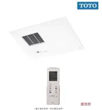 在飛比找Yahoo!奇摩拍賣優惠-【阿貴不貴屋】 TOTO 衛浴 TYB3151ADR 浴室換