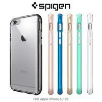 在飛比找PChome商店街優惠-【現貨】SGP Spigen Apple iPhone 6S