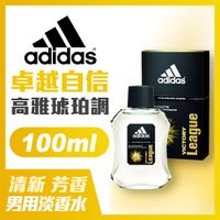 adidas愛迪達 男用淡香水(卓越自信)100ml