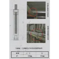 在飛比找蝦皮購物優惠-三福特工~4分(1/2")手動加長套筒 6角孔，150mm長