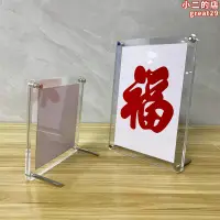 在飛比找露天拍賣優惠-色紙相框壓克力強磁水晶擺臺diy動漫展示框透光籤繪板用收納防