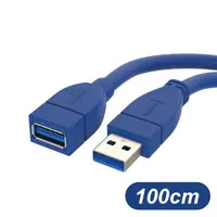 在飛比找松果購物優惠-USB3.0 A公 To A母 100cm 1米 高速延長線