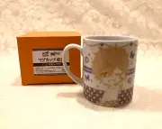 NEW Karneval Yogi & Hirato Mug Cup Prize C-2 Official Japan