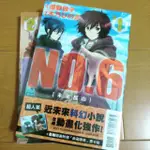 *二手*漫畫  未來都市NO. 6 戰國萌學園  葬儀屋里德路 夏目的友人帳 倒楣盜賊物語 妖怪聯絡簿 進擊的巨人