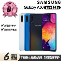 在飛比找momo購物網優惠-【SAMSUNG 三星】B+級福利品 Galaxy A50 