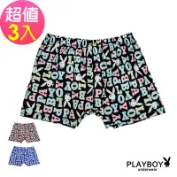 在飛比找Yahoo奇摩購物中心優惠-PLAYBOY 無開檔精梳棉LOGO印花四角褲(6件組)