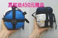 在飛比找Yahoo!奇摩拍賣優惠-LIROSA睡袋 AS150B 超輕型羽絨睡袋 掌上型睡袋 