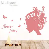 在飛比找蝦皮購物優惠-☆ Mr.Room 空間先生創意 壁貼 花仙子 (HM033