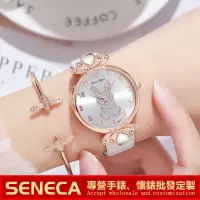 在飛比找蝦皮購物優惠-SENECA/女錶  手錶女生韓版  韓國手錶 簡約蝴蝶結手