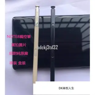 免運原廠 三星 Galaxy NOTE5 Note8 NOTE9 觸控筆 原廠手寫筆 原/雅依159