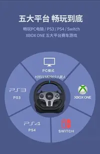 在飛比找Yahoo!奇摩拍賣優惠-【熱賣精選】萊仕達V900度xbox360電腦游戲方向盤g2