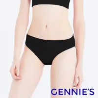 在飛比找momo購物網優惠-【Gennies 奇妮】孕婦內褲 AIR無痕低腰內褲(黑 優