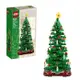 樂高 LEGO 積木 耶誕系列 聖誕樹 Christmas Tree 40573W