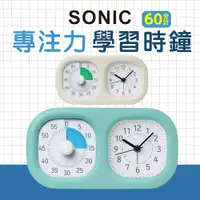 在飛比找蝦皮購物優惠-現貨 日本 Sonic 專注力學習時鐘 計時器 倒數計時器 