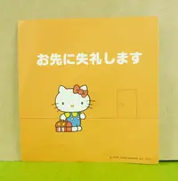 在飛比找Yahoo奇摩購物中心優惠-【震撼精品百貨】Hello Kitty 凱蒂貓~造型卡片-橘