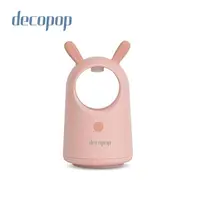 在飛比找康是美優惠-【decopop】萌趣伴睡捕蚊燈（DP-251）－萌兔粉_廠