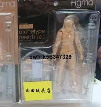 在飛比找露天拍賣優惠-MF figma Archetype 素體 Next He 