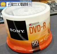 在飛比找露天拍賣優惠-貓太太【3C電腦賣場】SONY 16X DVD-R 光碟片(