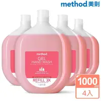 在飛比找momo購物網優惠-【method 美則】洗手乳補充瓶系列1000mlx4瓶(加