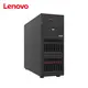 [欣亞] Lenovo ThinkSystem ST250 V2 7D8FS02S00聯想直立式伺服器 E-2324G/8GB 3200MHz ECC *2/2TB SAS HDD*2/RAID 5350-8i /550W/non OS