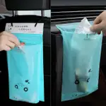 【E.CITY】二代車用可掛式封口型垃圾袋(4本共200入)