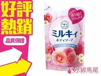 在飛比找樂天市場購物網優惠-日本牛乳石鹼 Bouncia 美肌膠原牛奶保濕 沐浴乳 (玫