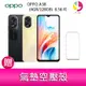 分期0利率 OPPO A38 (4GB/128GB) 6.56吋雙主鏡頭雙卡防水大電量手機 贈『氣墊空壓殼*1』