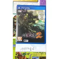 在飛比找蝦皮購物優惠-113過年照寄PS  VITA 討鬼傳2  2手  中文版 