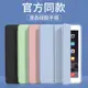 ipadpro保護殼ipad9/10蘋果mini6磁吸air4平板套2022新款2018全包ari3迷你5第九代8十代2021版2八11寸7軟2020