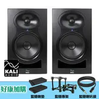 在飛比找蝦皮購物優惠-Kali Audio LP-6 2nd Wave 6.5吋 