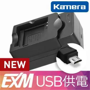 佳美能 CANON LPE5 LP-E5 BP85ST USB 電池充電器【中壢NOVA-水世界】【APP下單4%點數回饋】