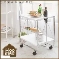 在飛比找蝦皮購物優惠-【ikloo宜酷屋】折疊式活動餐車/置物車(黑/白) 餐車 