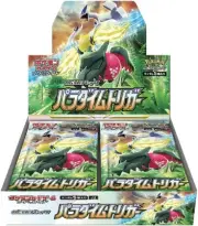 Pokemon Card Paradigm Trigger s12 Booster Box Japanese Sealed Sword and Shield