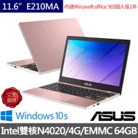 在飛比找蝦皮購物優惠-威力電腦 有私有便宜 ASUS 華碩 E210MA 0031