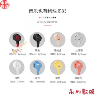 【新品熱賣】Beats URBEATS 3.0 魔音3入耳式耳機重低音麵條綫控降噪運動耳塞 ZN1P