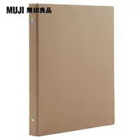 在飛比找PChome24h購物優惠-【MUJI 無印良品】活頁資料夾/26孔.B5.米