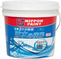 在飛比找樂天市場購物網優惠-油漆 限時免運 立邦 全新 2 代矽酸質防水 15公斤 底膠