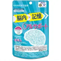在飛比找DOKODEMO日本網路購物商城優惠-[DOKODEMO] ITOH井藤漢方製藥 增強記憶力營養片