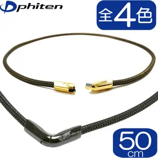 現貨 日本 PHITEN RAKUWA X50 V type 液化鈦 項圈 項鍊 50cm