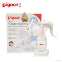 在飛比找蝦皮購物優惠-下殺☫❃貝親pigeon 【新品上市】貝親--新睿雙效手動吸