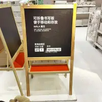 在飛比找Yahoo!奇摩拍賣優惠-寫字板IKEA宜家莫拉書寫板 兒童畫板黑板留言板白板寫字板繪