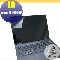 在飛比找Yahoo!奇摩拍賣優惠-【Ezstick】LG Gram 14T90P 靜電式筆電L