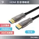 (現貨) 寶利威爾 HDMI光纖線 2.0版 15米 4K 60Hz UHD HDMI 工程線 POLYWELL