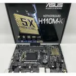 華碩 H110M-K LGA1151。 主板