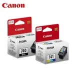 【CANON】1黑1彩組★PG-740+CL-741 原廠墨水匣 適用 MG3670