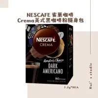 在飛比找蝦皮購物優惠-韓國飲品❣️ NESCAFE 雀巢咖啡 Crema美式黑咖啡