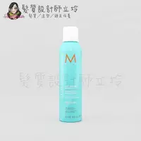 在飛比找樂天市場購物網優惠-立坽『造型品』歐娜國際公司貨 Moroccanoil 優油質