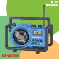 在飛比找松果購物優惠-【SANGEAN 山進】BB-100 職場收音機 IPX4防